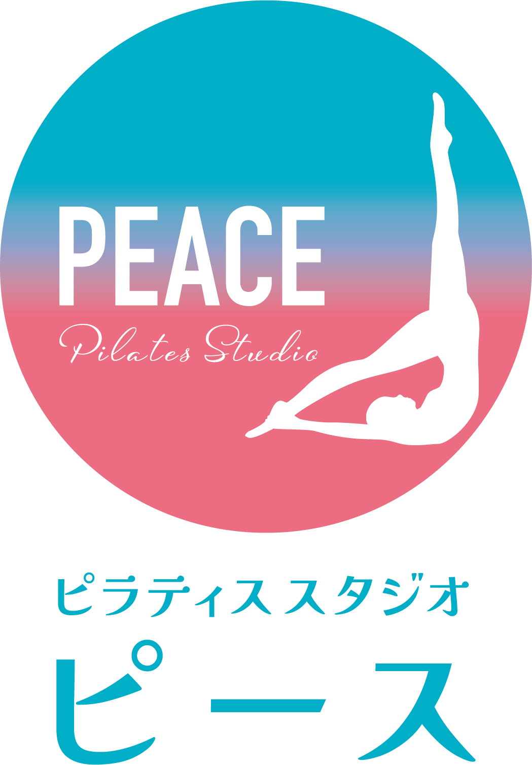 ピラティススタジオ　ピース